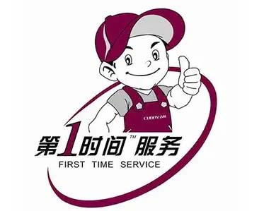 禹会万达广场上菱冰箱维修